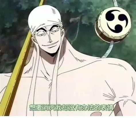 海贼王：艾尼路住在空岛还自称神人，他是天龙人吗？