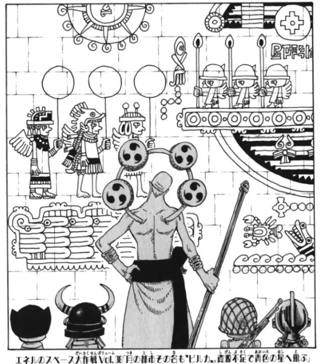 海贼王：伊姆大人早在前半篇已登场？艾尼路宇宙大作战与他有关！