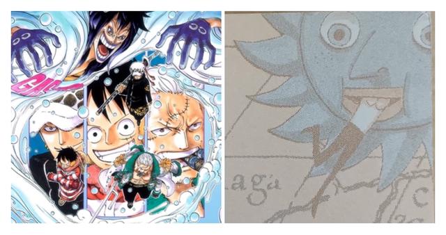 海贼王：伊姆大人早在前半篇已登场？艾尼路宇宙大作战与他有关！