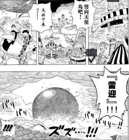 《海贼王》里的艾尼路能够打赢黄猿吗？尾田给出的答案模棱两可！