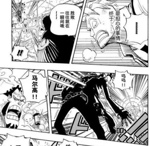 《海贼王》里的艾尼路能够打赢黄猿吗？尾田给出的答案模棱两可！