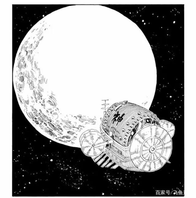 「海贼王扉页连载片-艾尼路」宇宙空间“大作战”
