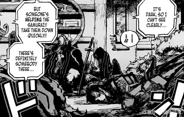 海贼王1004：页尾再现阴影王，网友脑洞大开，艾尼路榜上有名