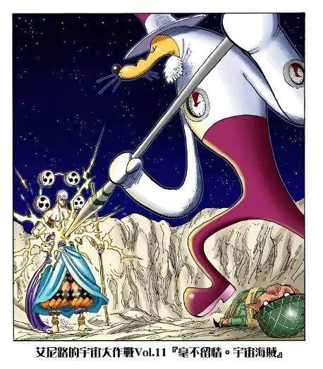 海贼王918话：艾尼路重返地球，率领完美的人造人果实干爆凯多团