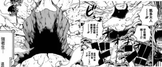 海贼王918话:艾尼路重返地球,率领完美的人造人果实干爆凯多团