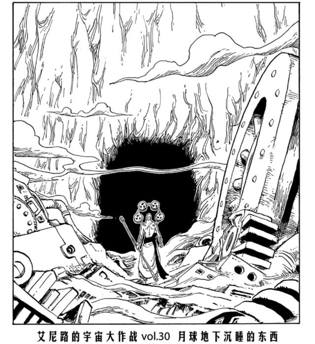 海贼王扉页：艾尼路的宇宙大冒险，新艾尼路军团成立！