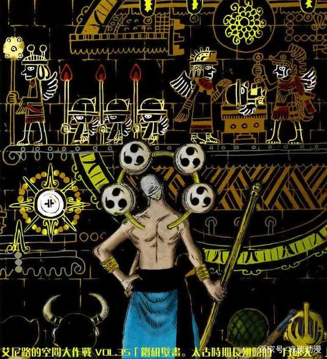 海贼王：艾尼路即将回归，新的势力宇宙海盗或将入侵地球