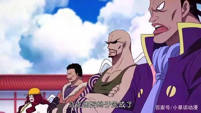 海贼王艾尼路的手下，现在都怎么样了