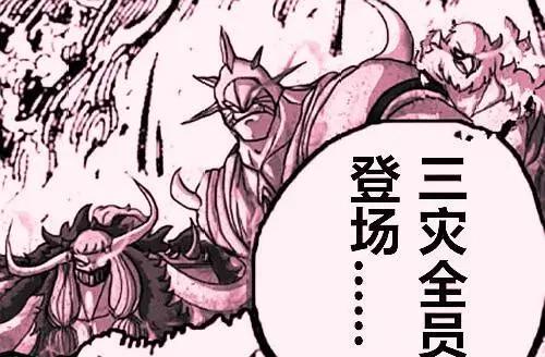 海贼王925话:艾尼路超能力再现青海,悬赏金高达12亿,路飞苦笑