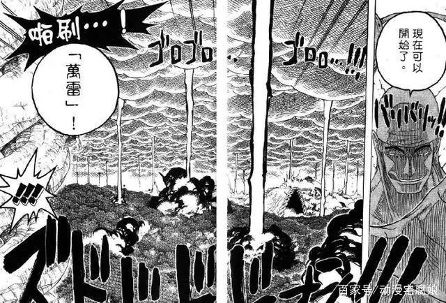 海贼王：为什么说艾尼路实力被低估，因为他的招式真的很无解