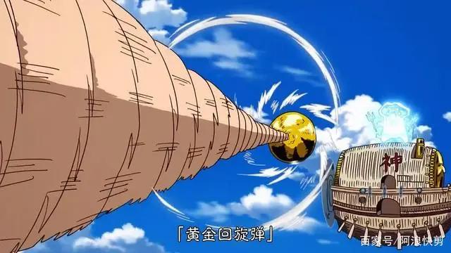 海贼王中被命运玩弄的神明——艾尼路