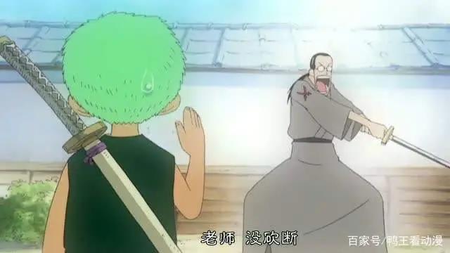 海贼王：6大隐藏称号，两个摩擦过卡普