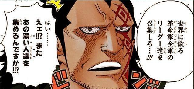 《海贼王》鹰眼米霍克是革命军的间谍吗？