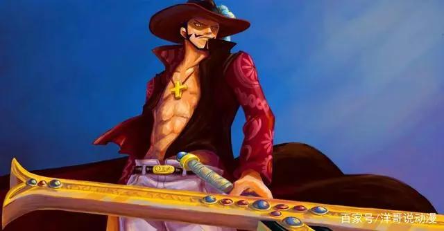 海贼王：世界政府疯狂抓捕鹰眼，你以为天下第一剑豪是死的吗？