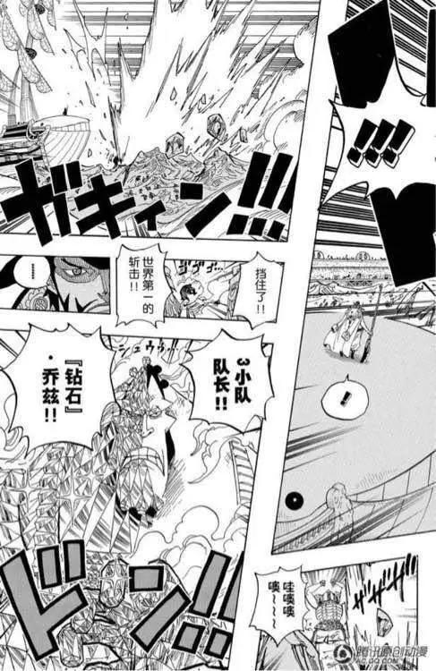 海贼王：鹰眼米霍克的真实实力，也是谜一般的存在？