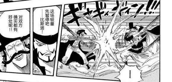 海贼王：鹰眼米霍克的真实实力，也是谜一般的存在？