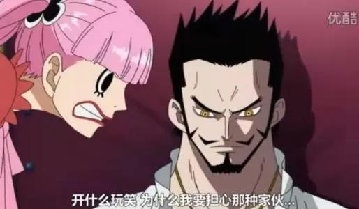 海贼王，七武海被取缔，鹰眼米霍克怕了？女帝汉库克将何去何从？