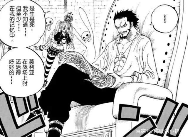 海贼王956话：海军废除七武海反而放出一个怪物，鹰眼身世将公开