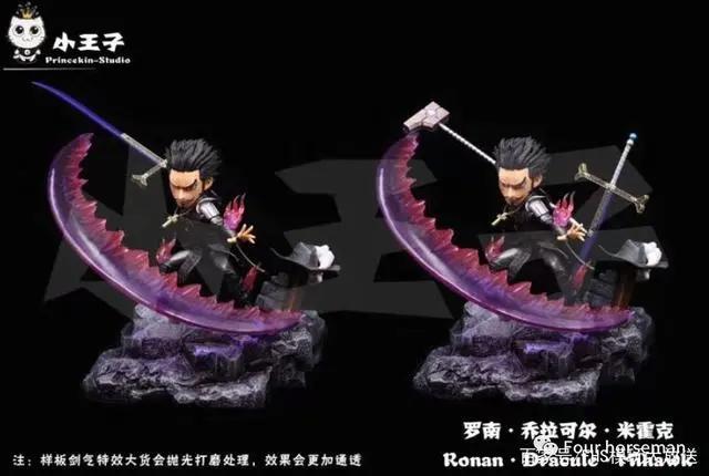 模玩图鉴*海贼王*鹰眼*乔拉可尔·米霍克