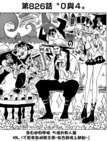 海贼王：震惊！米霍克竟然事事亲力亲为！