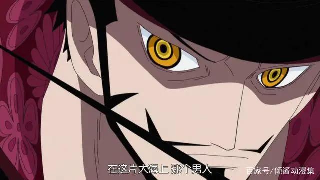 海贼王人物志：原王下七武海鹰眼米霍克，独自一人的剑客之道