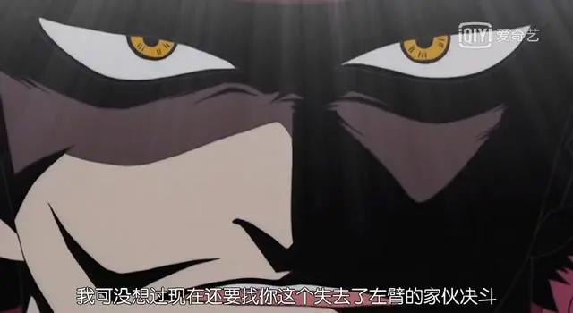 海贼王:鹰眼米霍克与红发香克斯之间的差距?钻石乔兹对此证实
