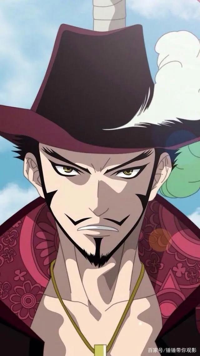 原王下七武海——鹰眼米霍克