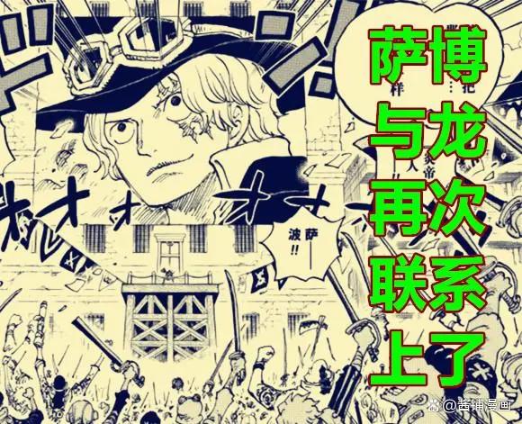 海贼王，尾田公布米霍克悬赏是35亿9千万，巴基的悬赏是31亿以上