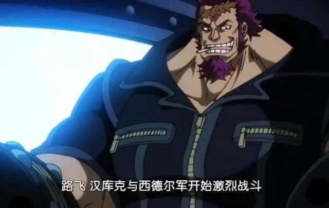 海贼王：时隔三年女帝再次登场，布鲁克的头发却成为关注点