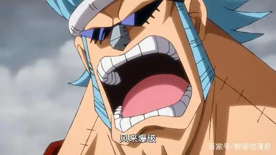 海贼王895话，女帝实力打脸，他的实力真有七武海级别吗？