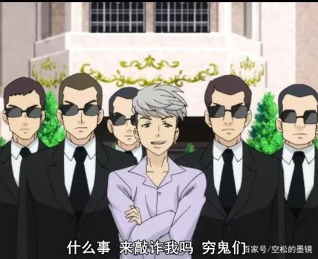 盘点动漫中的“傲慢”角色