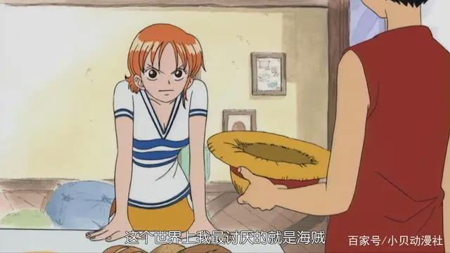 航海王:路飞最在意的女生是谁呢?不是波雅汉库克,而是她
