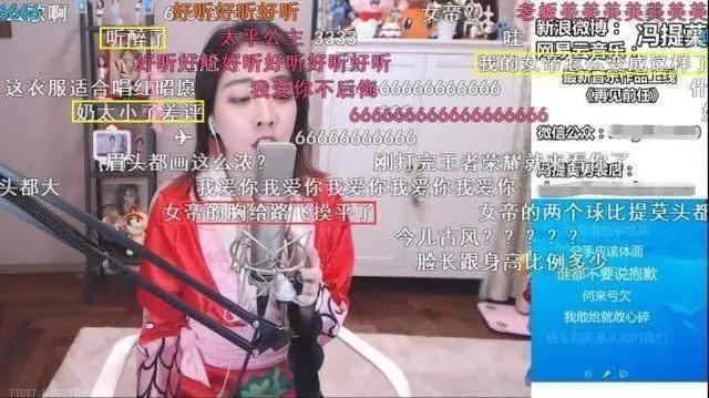 冯提莫cos女帝波雅汉库克，百万网友：这是封杀后的删减版吗