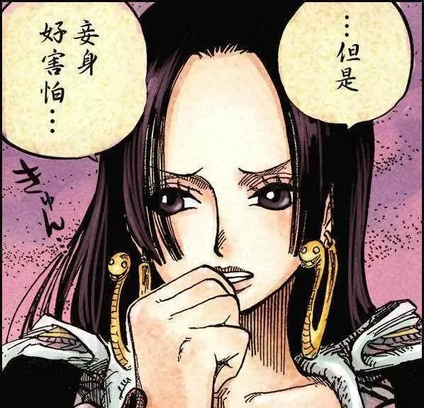 看了这些动漫！十分的担心女帝波雅汉库克！