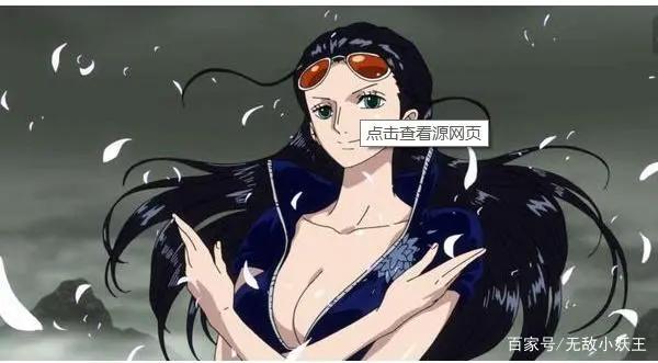 海贼王:女帝波雅汉库克原谅色来一波,凶手竟然是她
