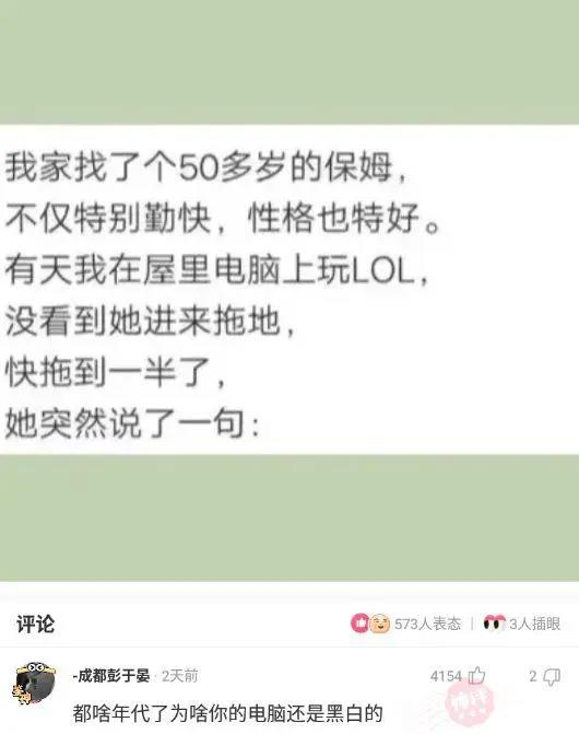 神回复：海贼王女帝波雅汉库克的性格和实力分析？