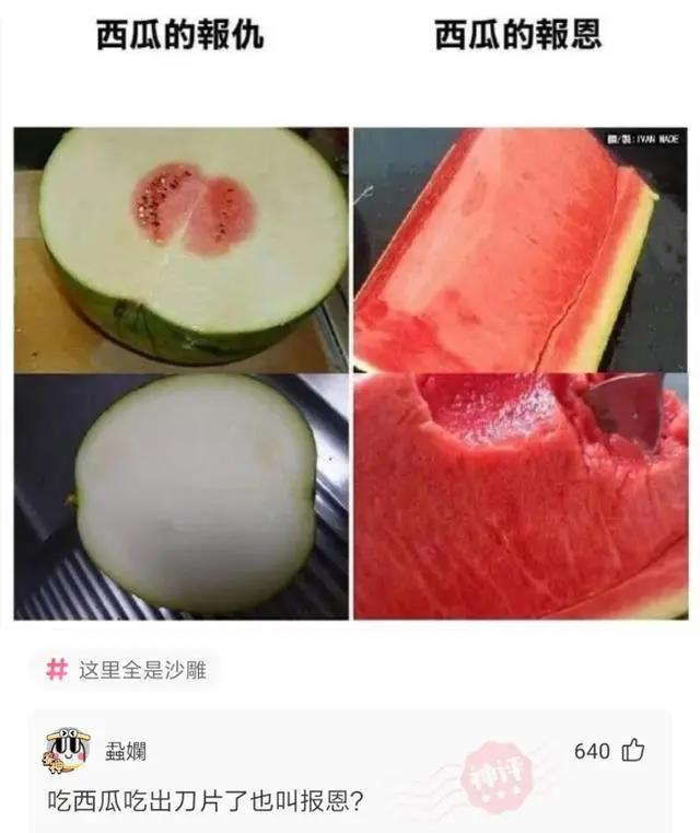 神回复：海贼王女帝波雅汉库克的性格和实力分析？