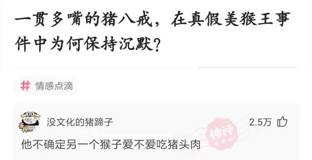 神回复：海贼王女帝波雅汉库克的性格和实力分析？