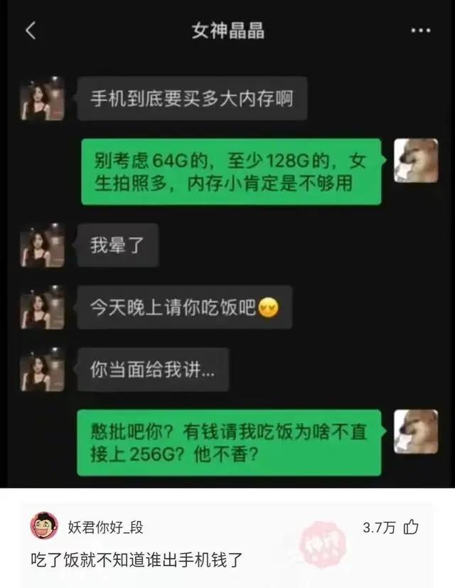 神回复：海贼王女帝波雅汉库克的性格和实力分析？