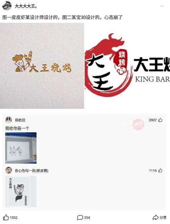 神回复：海贼王女帝波雅汉库克的性格和实力分析？