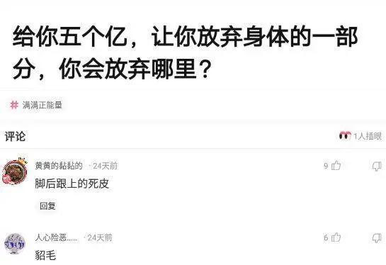 神回复：海贼王女帝波雅汉库克的性格和实力分析？