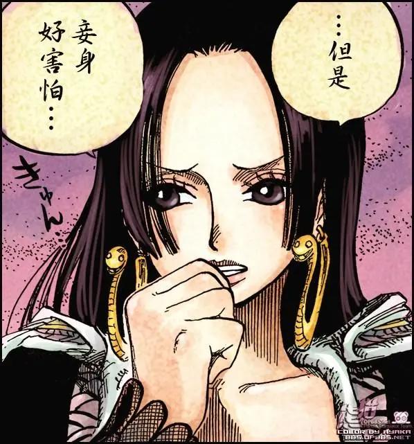 《海贼王》波雅·汉库克漫画上色图，女帝这配色怎么样？