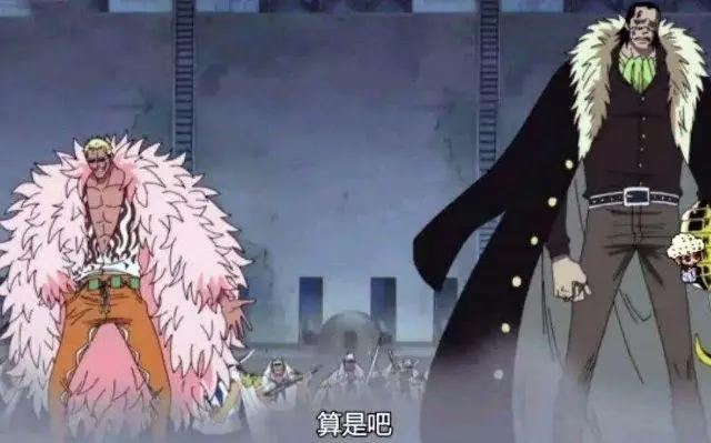 海贼王：女帝波雅汉库克，失去七武海后，霸王色霸气给她招来强敌