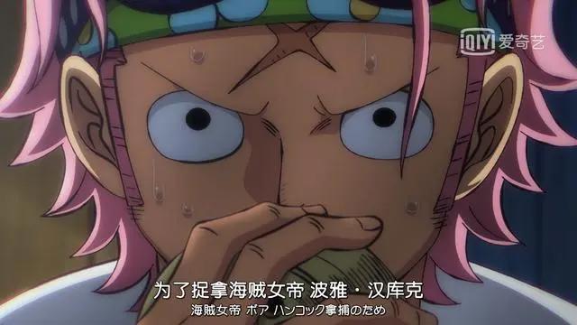 海贼王：面对女帝汉库克，海军只是让克比前往，是否太儿戏了？