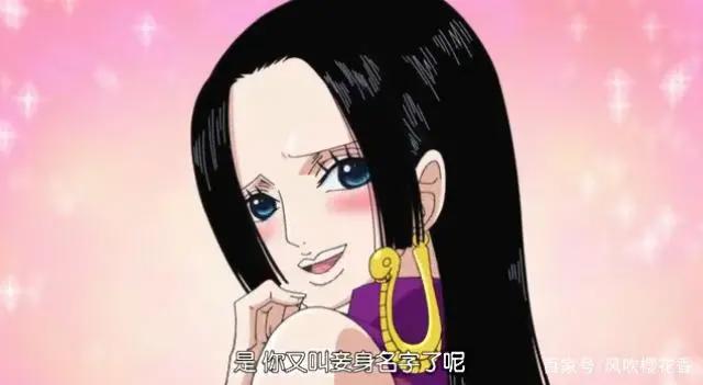 海贼王分析：世界第一美女波雅汉库克的实力