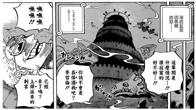 《海贼王》多弗朗明哥手办：脚踩琵卡，笑容狂野，形象阴邪骇人！
