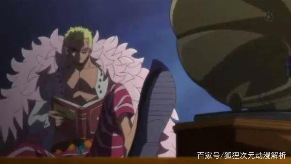 七武海-堂吉诃德多弗朗明哥实力解析