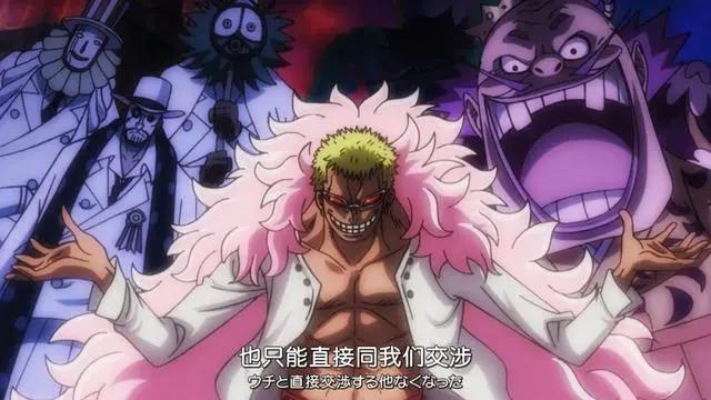 海贼王：枭雄·多弗朗明哥，尾田塑造最为成功的人物！阿金走开