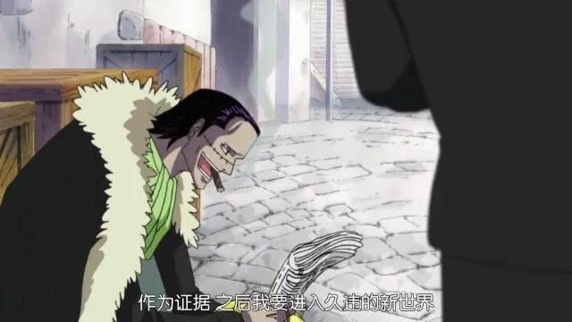 海贼王：罗的一句话，证实克洛克达尔为何会看不上多弗朗明哥？