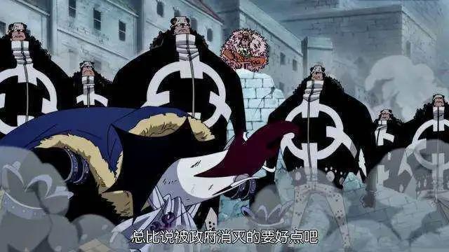 海贼王多弗朗明哥七张图看完他的一生，从小就枪杀自己父亲！